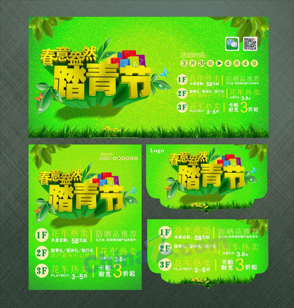 wulogo10418.jpg