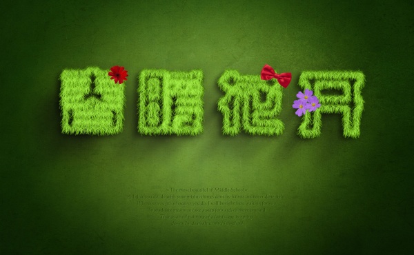 春暖花开PS春季素材