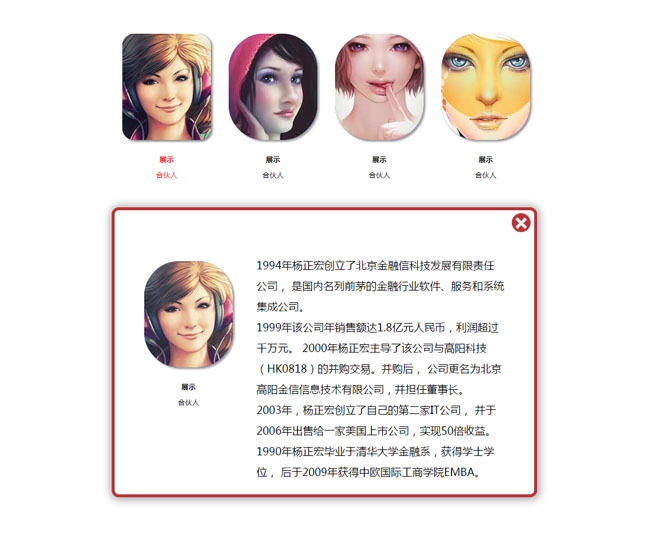 jiaoben3287.jpg