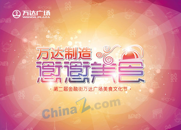 wulogo10511.jpg