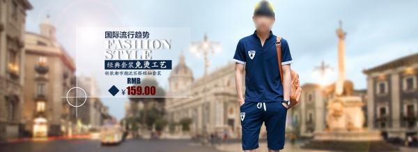 淘宝男装海报PSD免费海报