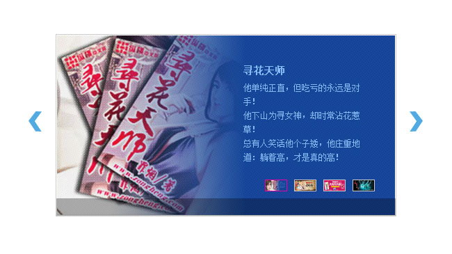 jiaoben3322.jpg