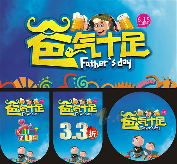 wulogo10659.jpg