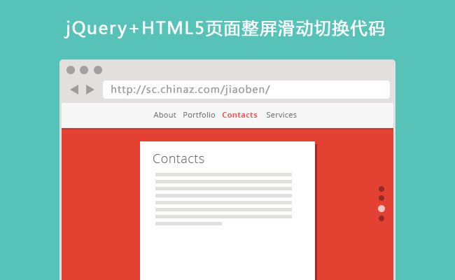 jiaoben3334.jpg