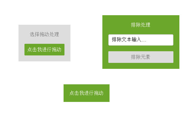jiaoben3343.jpg