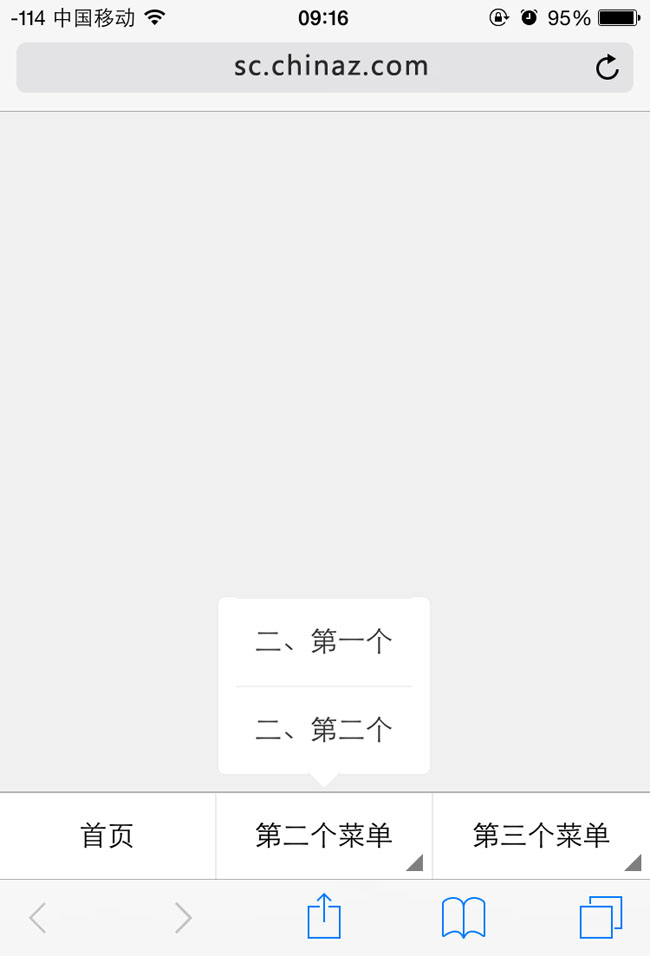 jiaoben3347.jpg