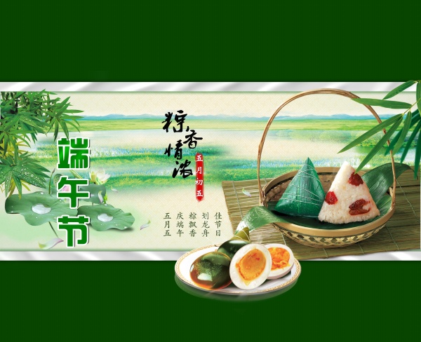 棕香情浓PSD免费海报