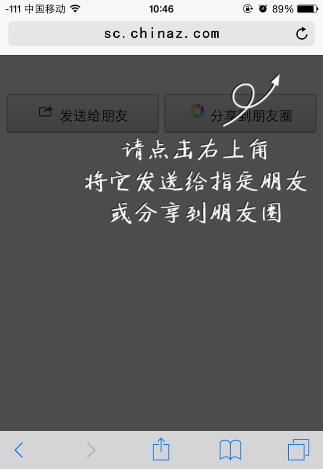 jiaoben3368.jpg