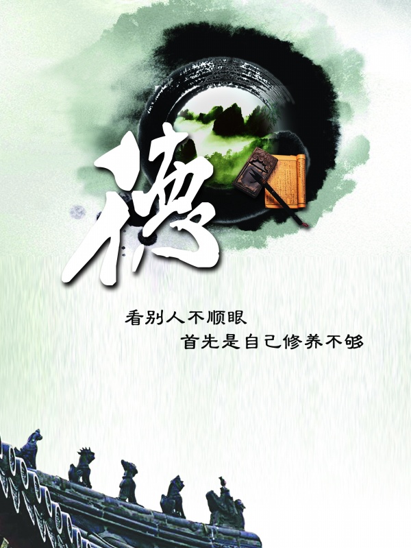 德文化宣传海报设计PSD