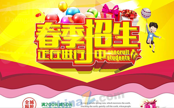 wulogo10886.jpg