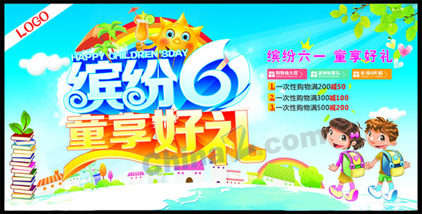 wulogo10889.jpg