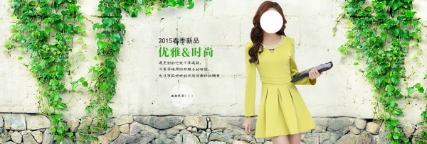 2015春季新品PSD海报
