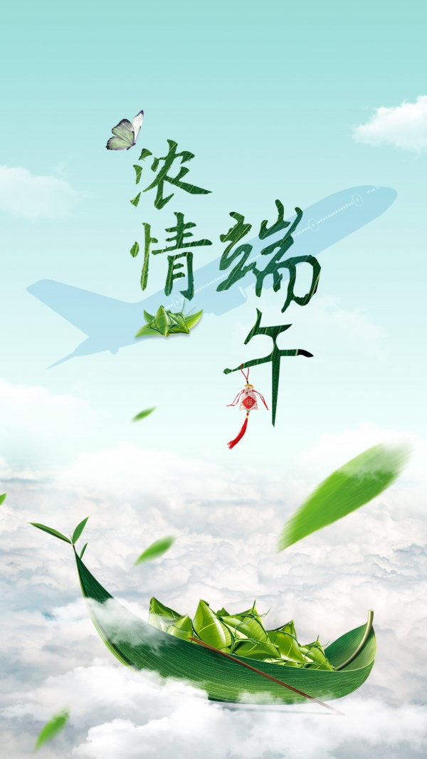 浓情端午PSD海报模板设计