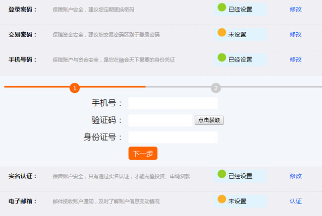 jiaoben3419.jpg