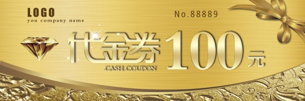 代金券PSD免费模板设计