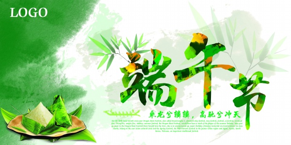 端午节PS海报模板