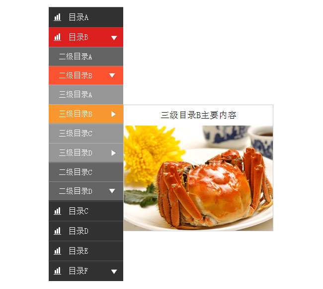jiaoben3433.jpg
