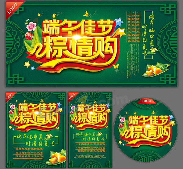wulogo10995.jpg