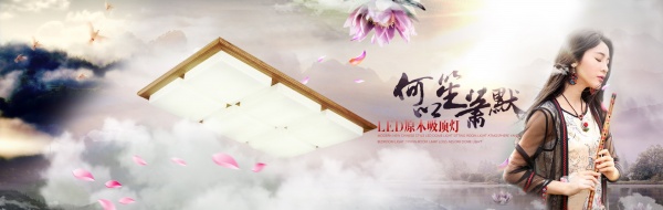 淘宝LED灯宣传海报设计