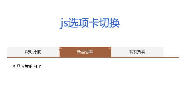 jiaoben3437.jpg