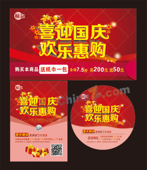 wulogo11043.jpg