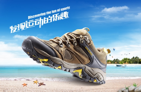 登山运动鞋PSD夏季海报