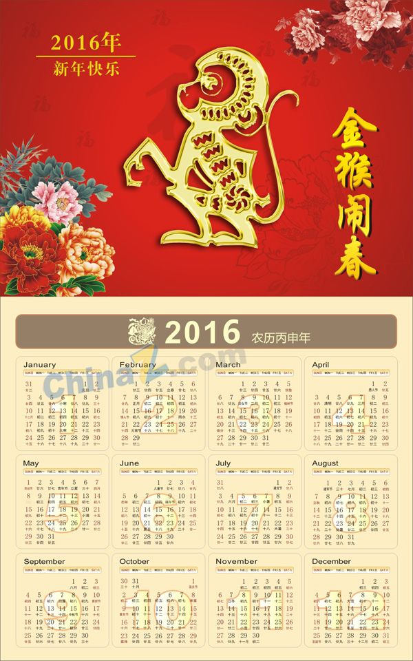 wulogo11093.jpg