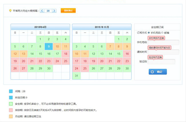 jiaoben3477.jpg