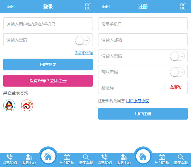 jiaoben3484.jpg