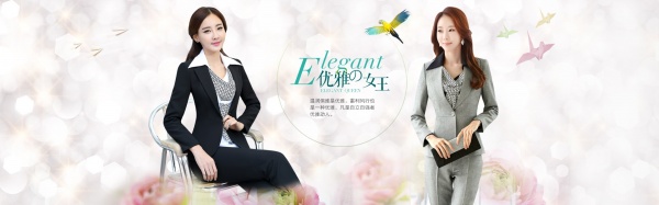 淘宝女装海报PSD设计素材