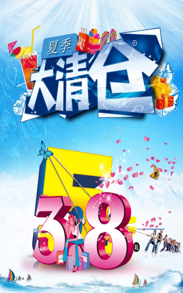 psd17030.jpg