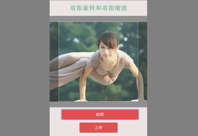 jiaoben3528.jpg