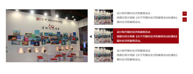 jiaoben3533.jpg