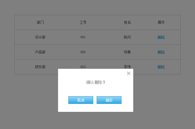 jiaoben3544.jpg