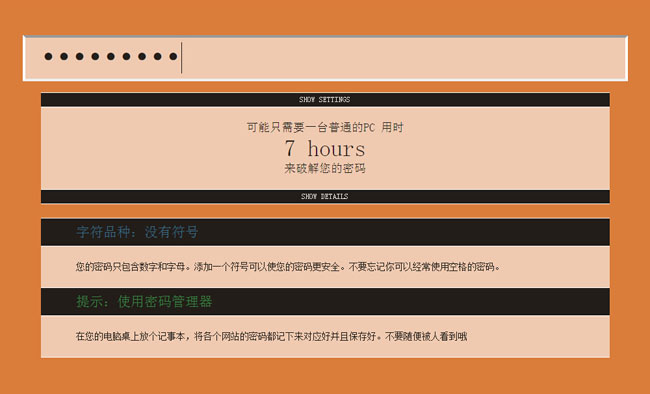 jiaoben3550.jpg
