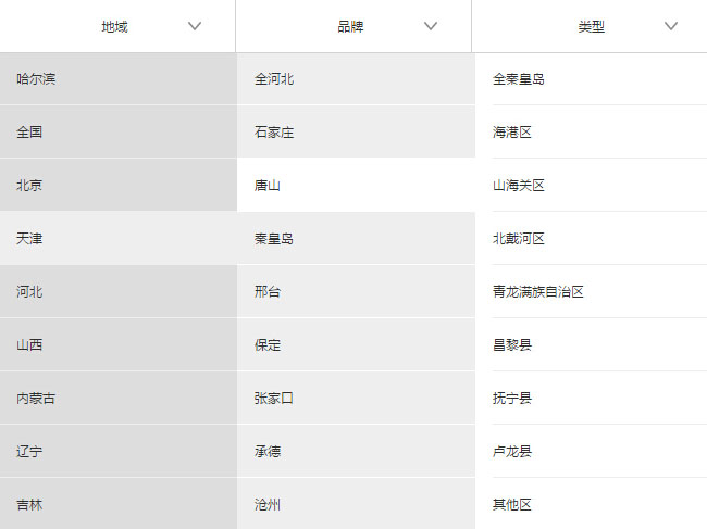 jiaoben3554.jpg