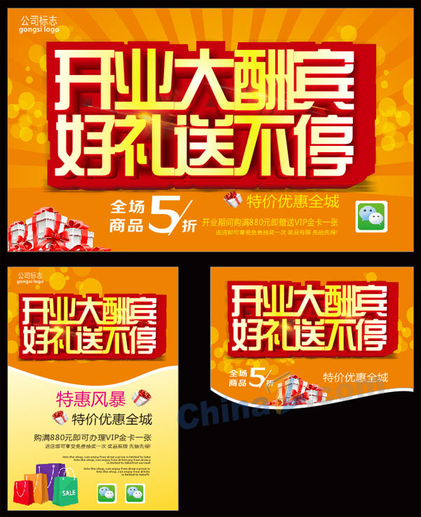 wulogo11396.jpg