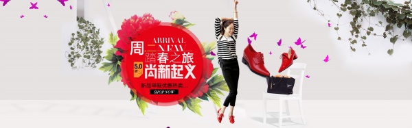 淘宝春装海报源文件设计