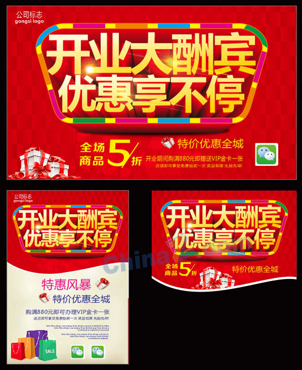 wulogo11397.jpg