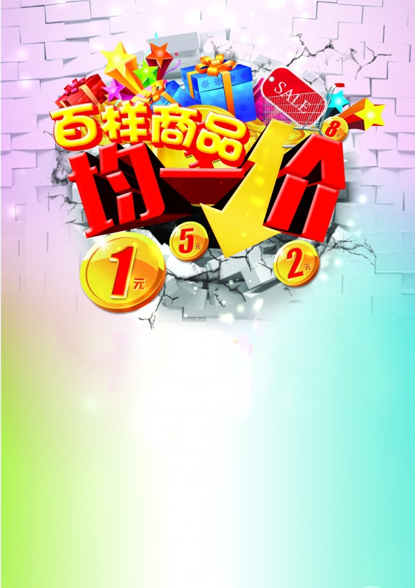 psd17237.jpg