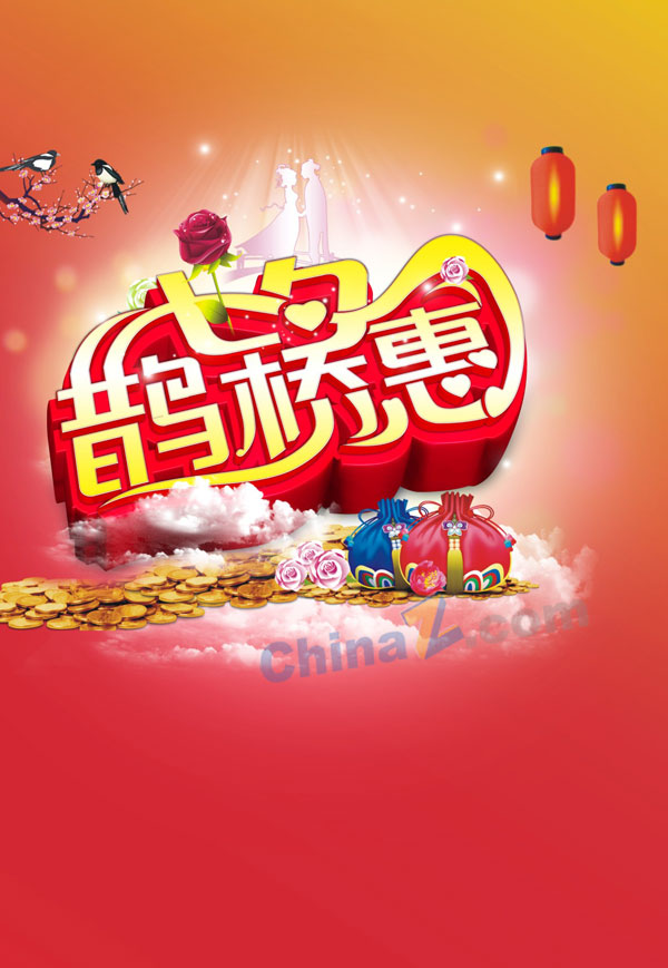 wulogo11444.jpg