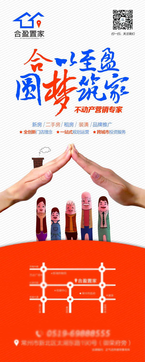 筑家易拉宝源文件设计