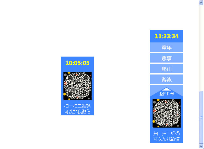 jiaoben3591.jpg