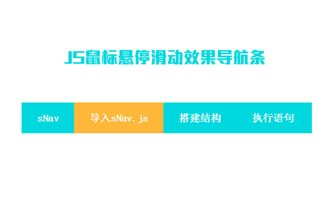 jiaoben3594.jpg