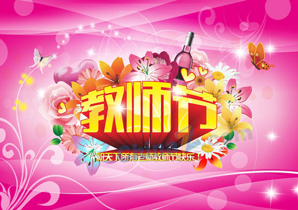 wulogo11554.jpg