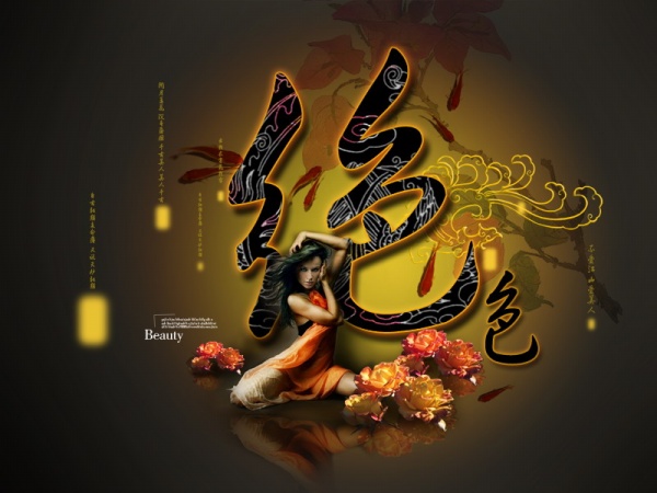 绝色PSD个性广告素材