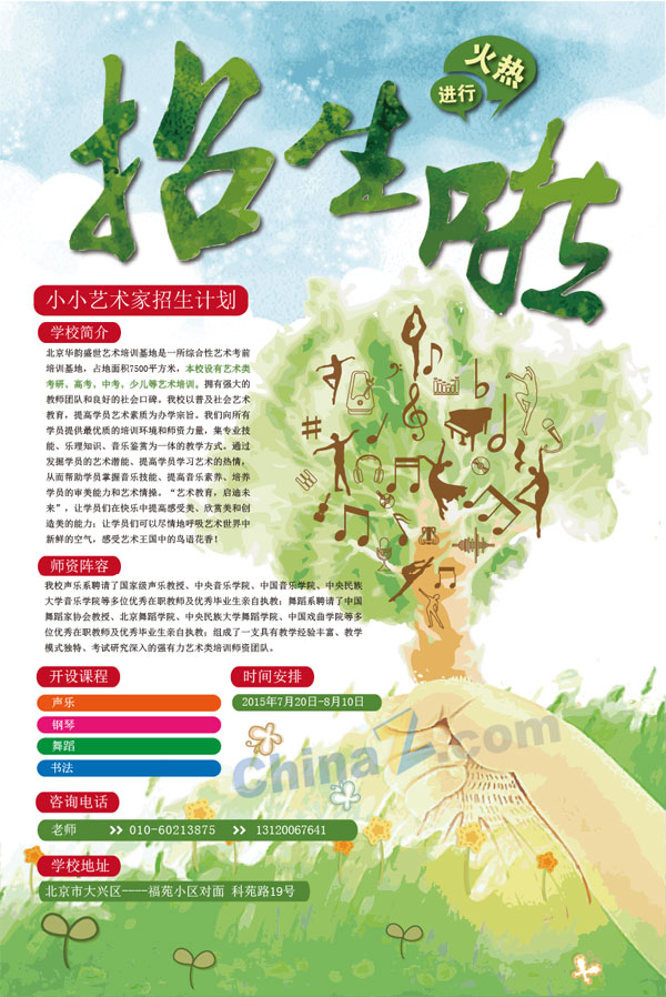 wulogo11593.jpg