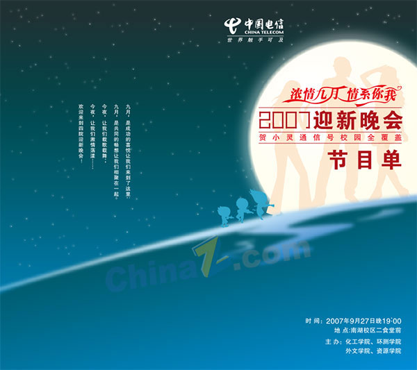 wulogo11590.jpg