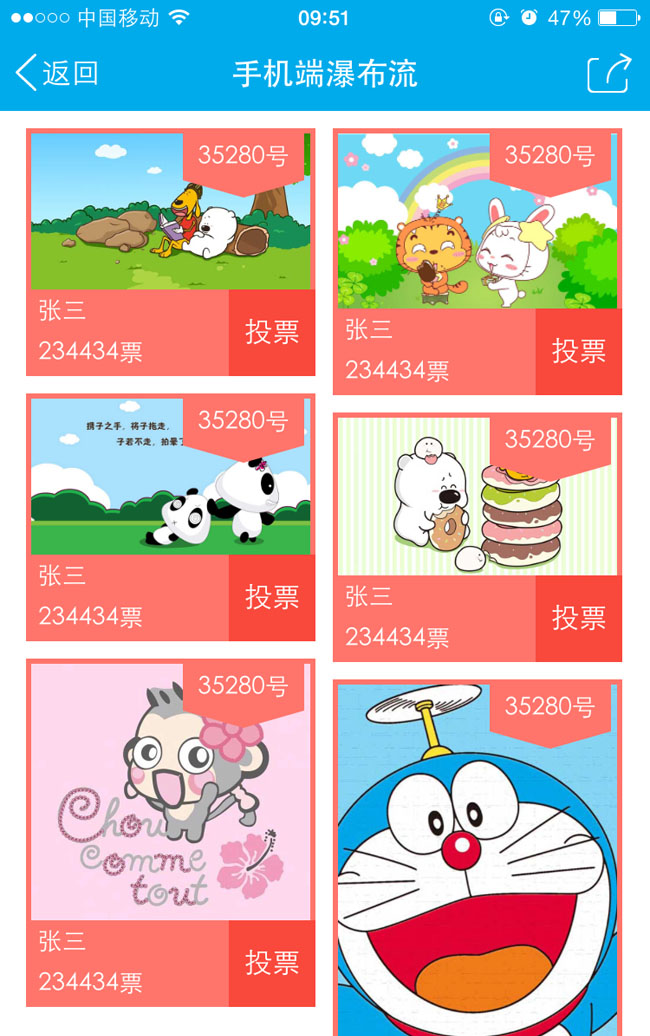 jiaoben3610.jpg