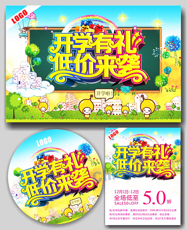 wulogo11620.jpg